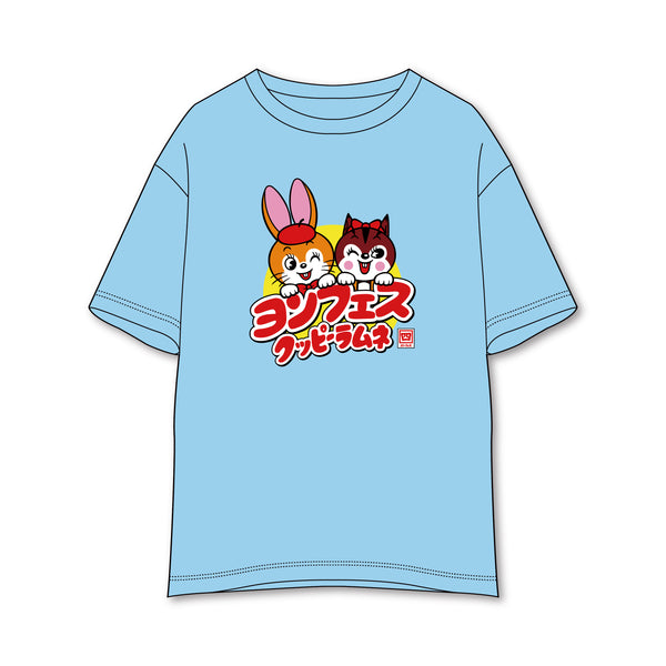 事後通販 6/29(日)まで】クッピーラムネ × YON FES T-shirt《Light