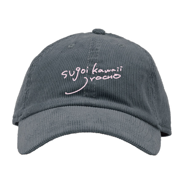 sugoi kawaii Cap -Corduroy- Charcoal