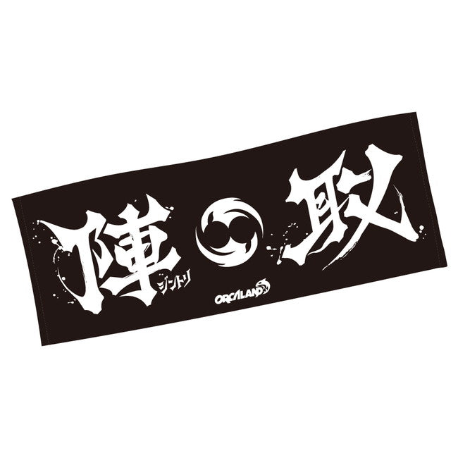 Jintori logo towel