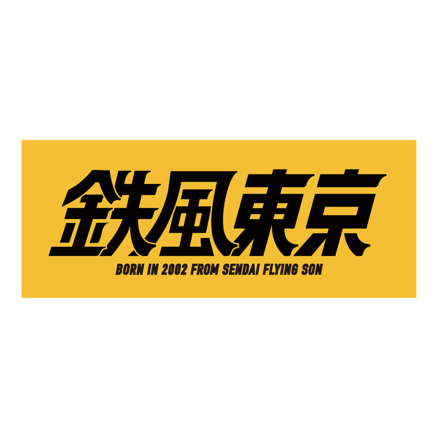 Teppu Tokyo LOGO Towel《Yellow》