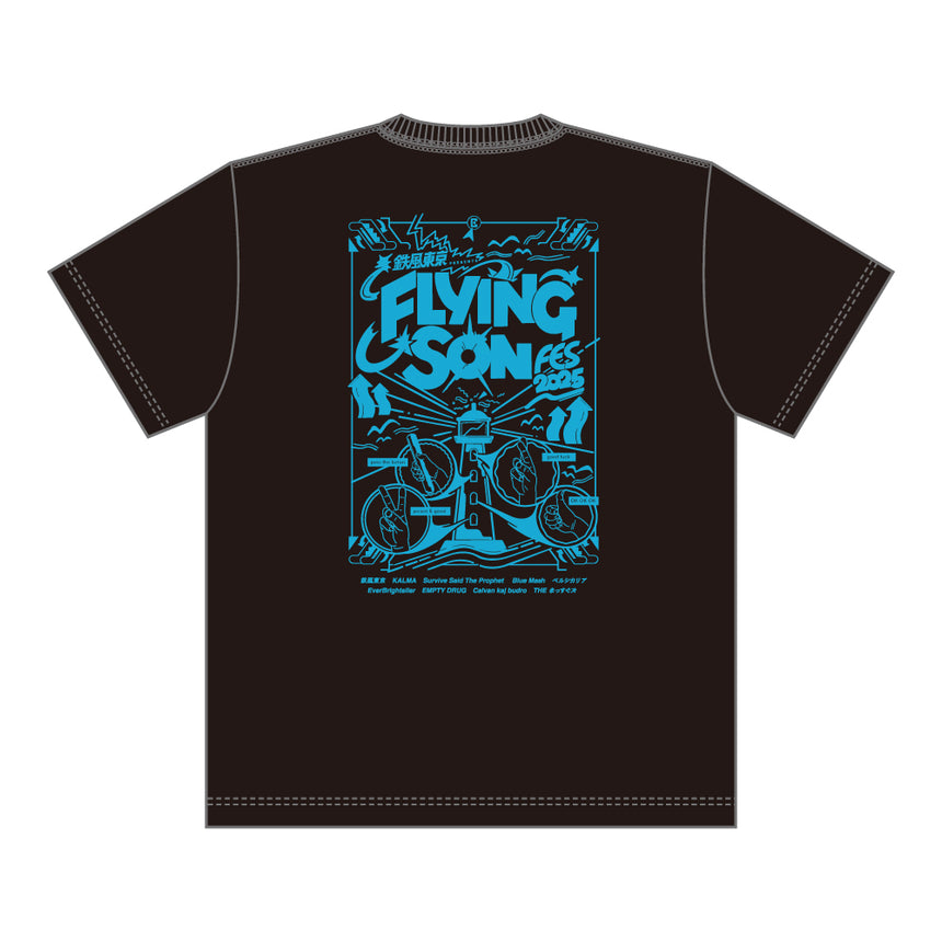 FLYING SON FES 2025 T-shirt