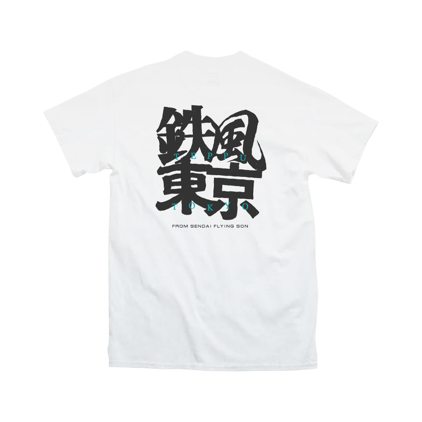 Teppu Tokyo Kanji T-shirt《White》