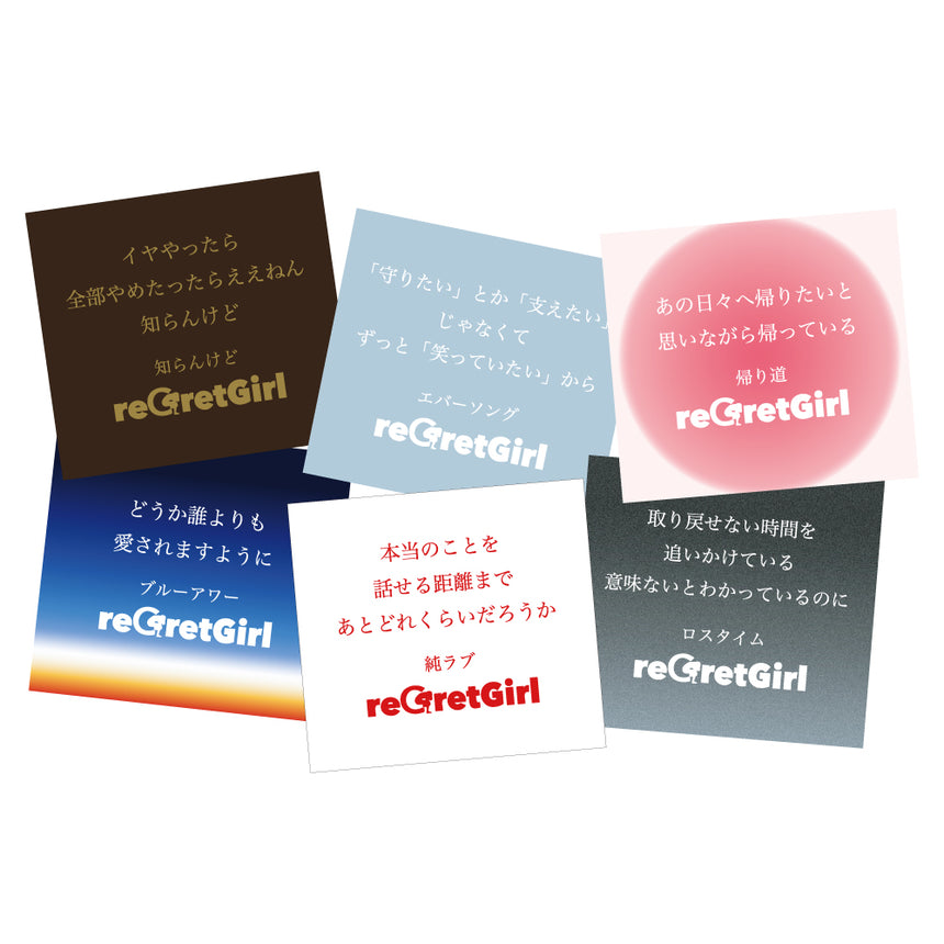 最後の言葉ステッカー (LOVERS Ver.)