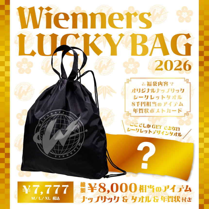 Wienners – No Big Deal Records Shop