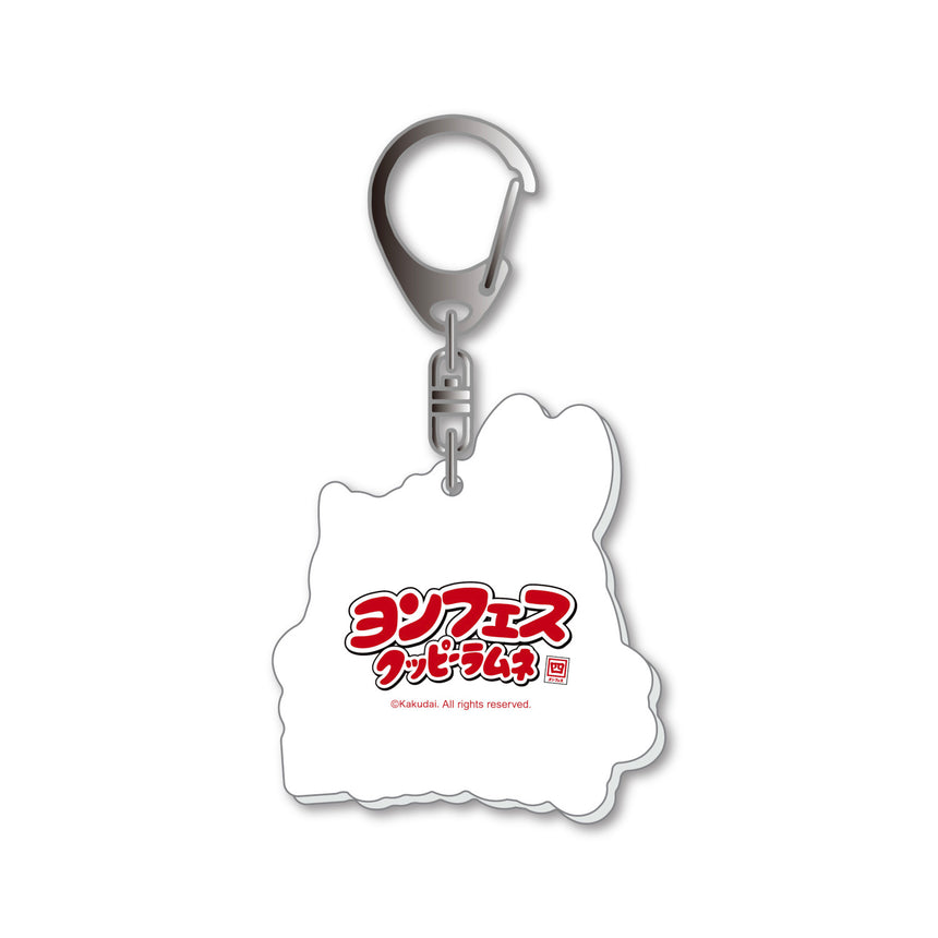 【事後通販 7/12(日)まで】クッピーラムネ × YON FES Keyholder