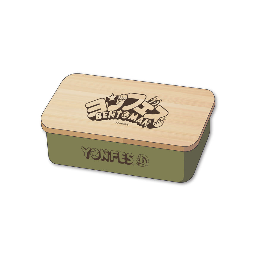 [Mail Order Sales End 7/12 (Sun)] Bentoman x YON FES Lunch Box 《Green》