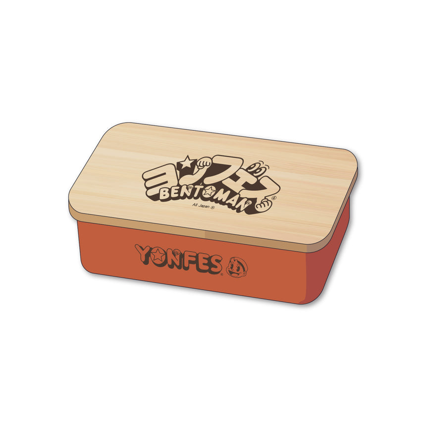 【事後通販 7/12(日)まで】ベントマン × YON FES Lunch Box《Orange》